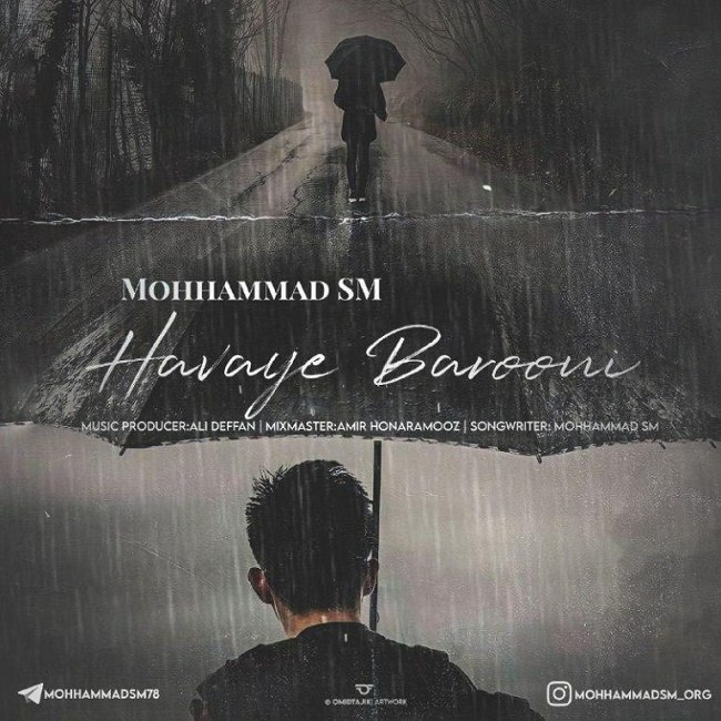 دانلود آهنگ هوای بارونی